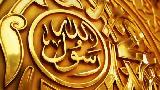 سندھ اسمبلی میں محمدﷺ کے نام کیساتھ خاتم النبیین لگانے سے متعلق قرارداد پیش