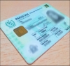 80 سالہ خاتون سے والدین کے شناختی کارڈ طلب، خاتون کی عدالت میں دہائی