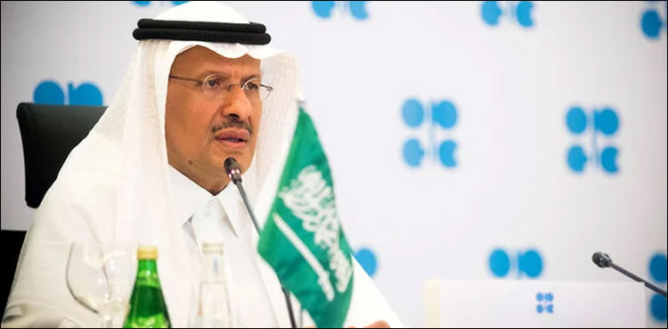 دنیا بھر کی معیشت کو سپورٹ کرنے کے لیے سعودی عرب کا اہم اقدام