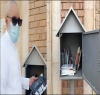 سعودی استاد نے اپنے گھر کی بیرونی دیوارپرعوامی بک شیلف بنا دیا
