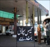 سی این جی اسٹیشنز 15 اکتوبر سے غیرمعینہ مدت تک بند رکھنے کا فیصلہ، سندھ