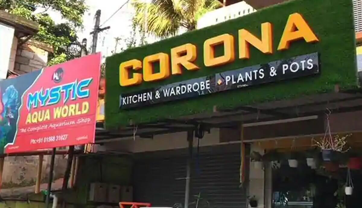 سالوں پہلے دکان کا نام ‘کورونا’ رکھنے والے شخص کا کاروبار وبا کے دوران چمک اٹھا