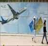 کویت نے وزٹ ویزا سے متعلق بڑی پابندی لگا دی