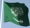 سعودی حکومت کا عوام کی آگہی کے لئے اہم اعلان