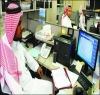 ملازمتوں کے حوالے سے سعودی حکومت کا نیا اقدام