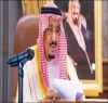 سعودی کابینہ کے اجلاس میں اہم فیصلے