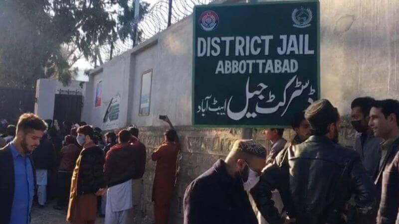 ایبٹ آباد جیل