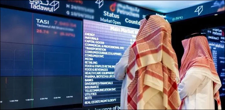 سعودی مارکیٹ